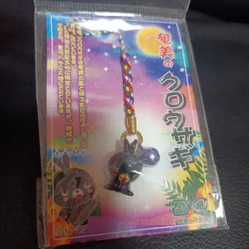 지역 한정 스트랩 스트랩 아마미 검은 토끼 새상품