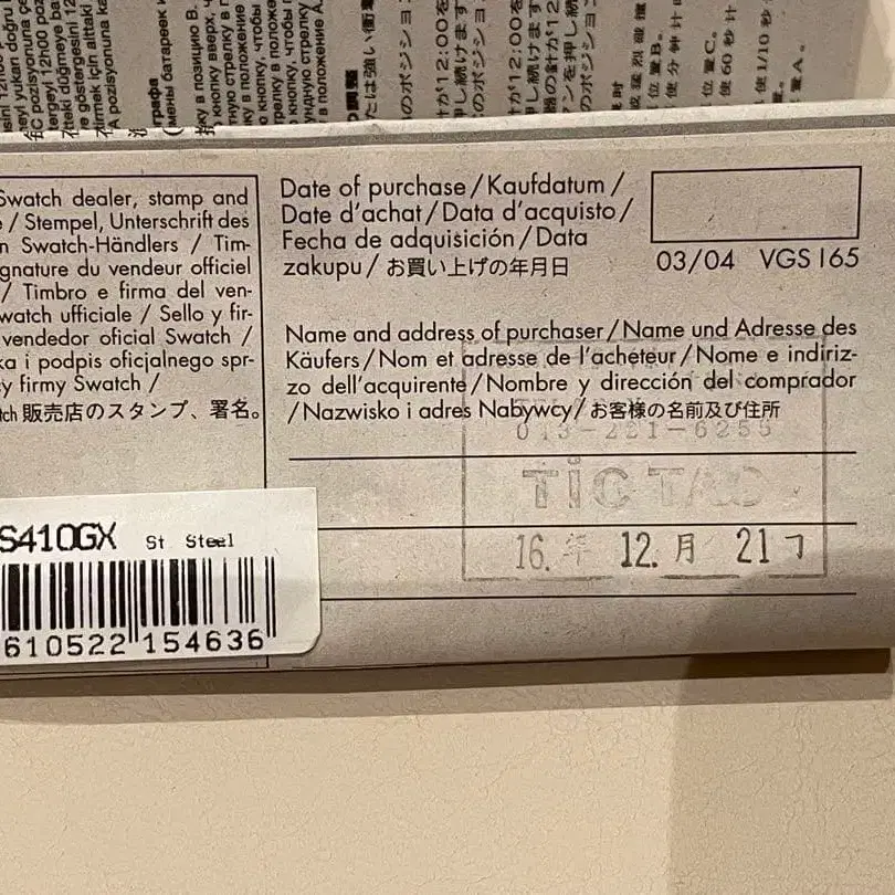 11번째 상품 이미지