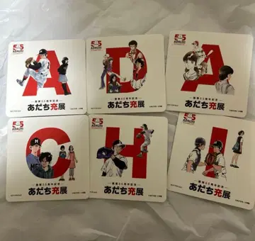 아다치 미츠루 카드 아다치 미츠루전 55주년 혜택 코스터 6종 컴플리트