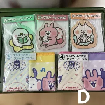 카나헤이 제일복권 세트 5개 미사용 새상품