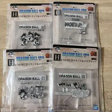 드래곤볼 제일복권 40th MOKUJI 스탠드&로고 블록