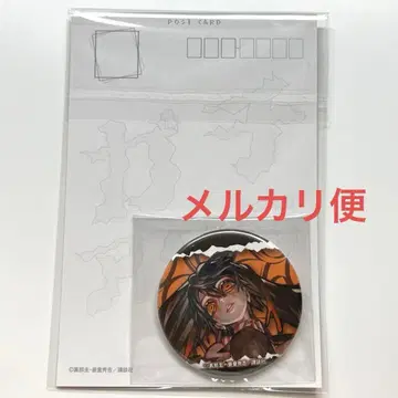 가치액터 아모 엽서 캔뱃지 복권 메이트 D상