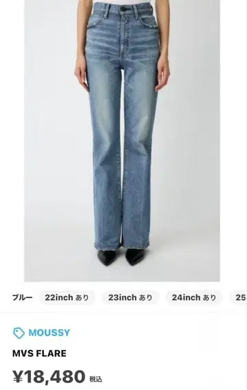 moussy 데님 26인치 BLUE