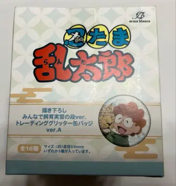 닌타마 란타로 토부 동물공원 글리터 캔뱃지 BOX ver.A 미개봉