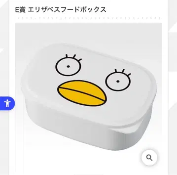 제일복권 엘리자베스 후드 박스