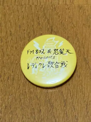 도하츠텐 레이디클레 캔뱃지 가챠 RADIO CRAZY 2025