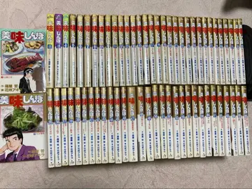 맛있는 음식 1~64권 (54, 55권 제외) + 86권