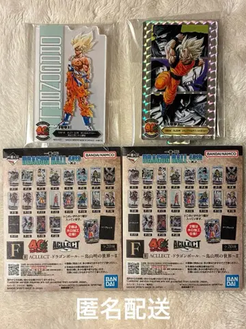 제일복권 드래곤볼 40th 그 두 번째 F상 ACLLECT 시크릿