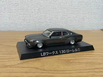 그라찬 컬렉션 LB 웍스 130 로렐