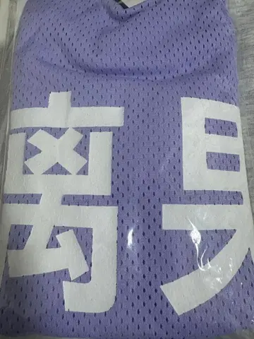 노기자카46 A상 비브스풍 토트백 사토 리카