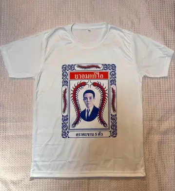 태국 한정판 TAKABB 티셔츠