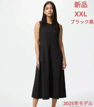 새상품 유니클로 롱 원피스