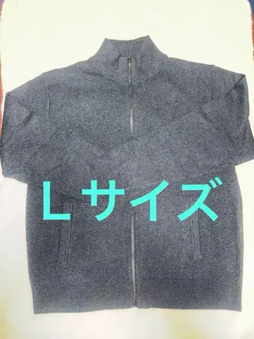 무인양품 워셔블 밀라노 리브 니트 풀 집업 가디건 L 사이즈 다크 그레이