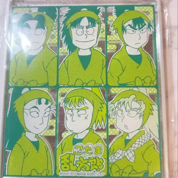 닌타마 란타로 6학년 컴팩트 거울