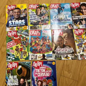 Okapi 2020년호 어린이 잡지 프랑스어