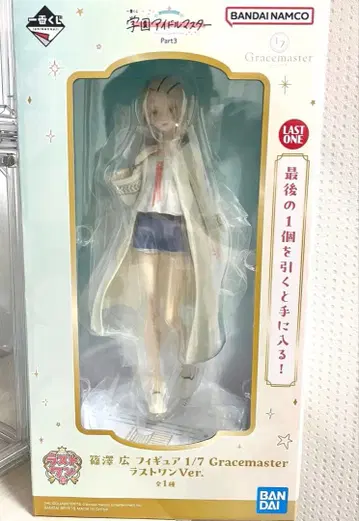 제일복권 학원 아이돌 마스터 Part 3 라스트 원 시노자와 히로 피규어