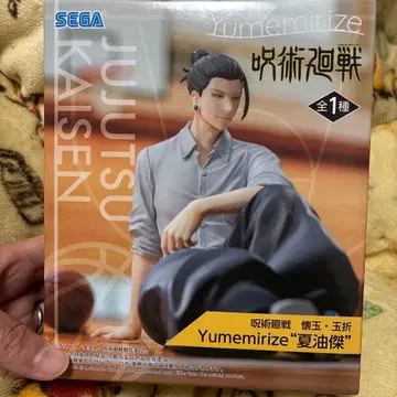 주술회전 게토 스구루 Yumemirize 피규어