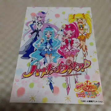 모두 함께 응원! 후레후레 월드 브로마이드 하트캐치 프리큐어