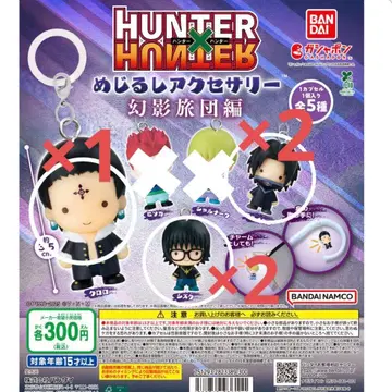 HUNTER x HUNTER 메지루시 액세서리 환영여단편 클로로 페이탄