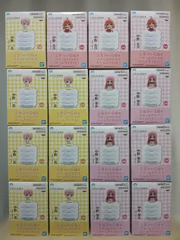 16개 5등분의 신부 * 푸칫토 노리마스 룸 라이트