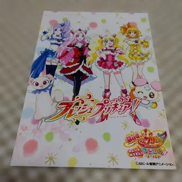 모두 함께 응원! 프레프레 월드 브로마이드 프레쉬 프리큐어