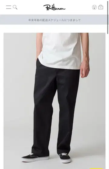 론 헤르만 별주 디키즈 블랙