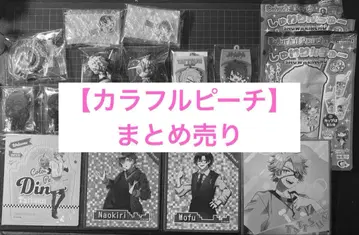 컬러풀 피치 묶음 판매