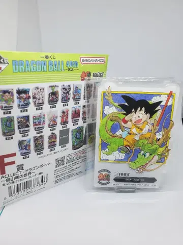 제일복권 드래곤볼 40th F상 ACLLECT F1