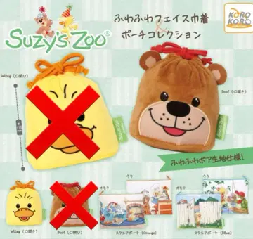 수지주 후와후와 페이스 복조리 & 파우치 컬렉션 가챠 4종 세트