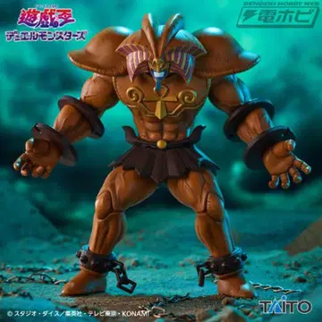 유희왕 봉인된 엑조디아 케이블 홀더 피규어