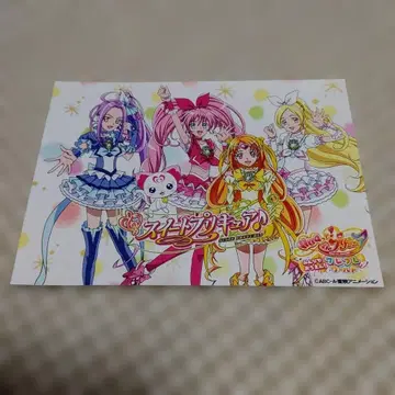 모두 함께 응원 프레프레 월드 브로마이드 스위트 프리큐어