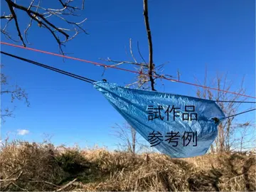 DCF 다이니마 UL 보자기 V2 멀티 시트 블랙 furoshiki