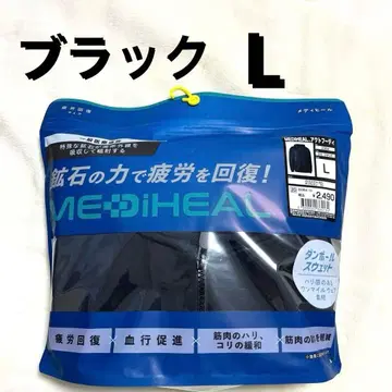 메디힐 액트 후디 블랙 L 워크맨