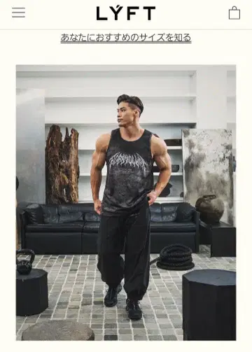 LYFT 블랙 탱크탑 메쉬