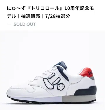 화이트/네이비/레드 스니커즈