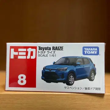 토미카 토요타 라이즈 단종