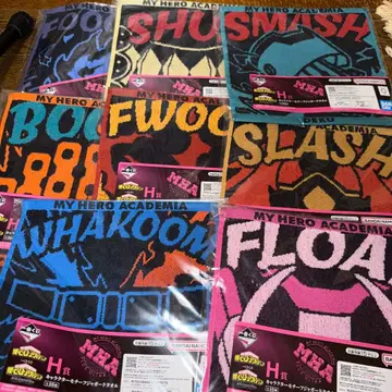 제일복권 나의 히어로 아카데미아 하위상 H상 자카드 타월 8종