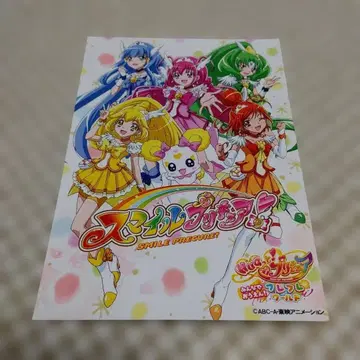 모두 함께 응원 프레프레 월드 브로마이드 스마일 프리큐어