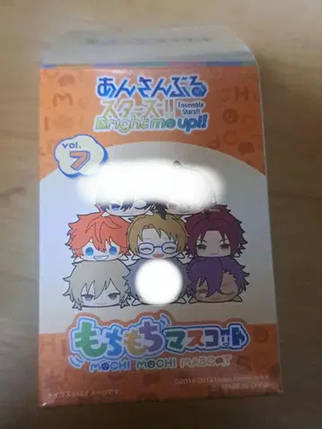 앙스타 모치마스 ver.7 세트