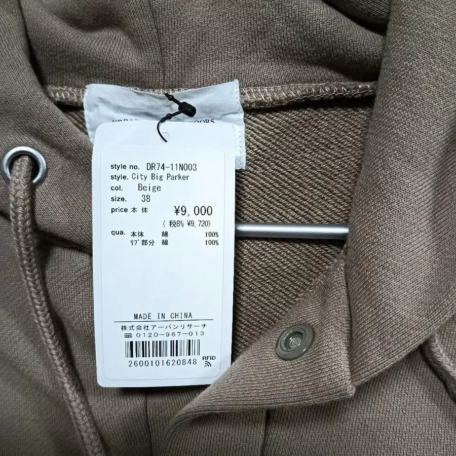 3번째 상품 이미지