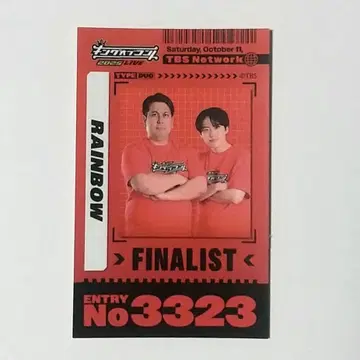 레인보우 킹 오브 콘토 트레이딩 패스풍 스티커