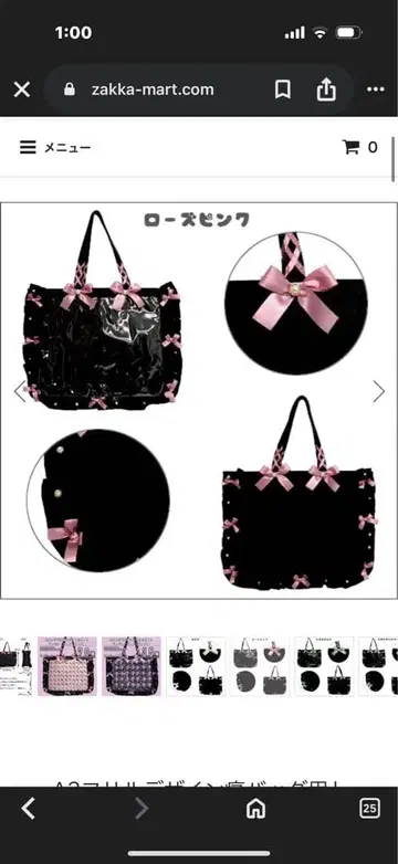 자카마트 로즈 핑크 A4 이타백