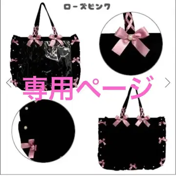 자카마트 로즈 핑크 A4 이타백