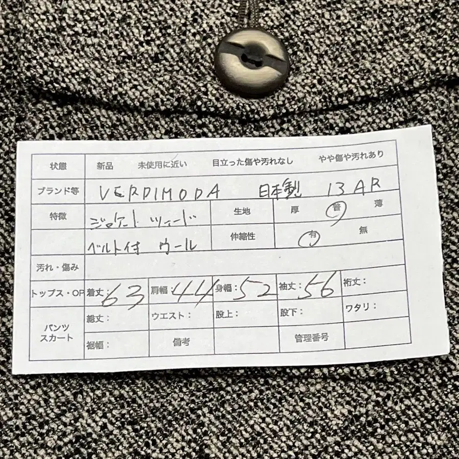 12번째 상품 이미지