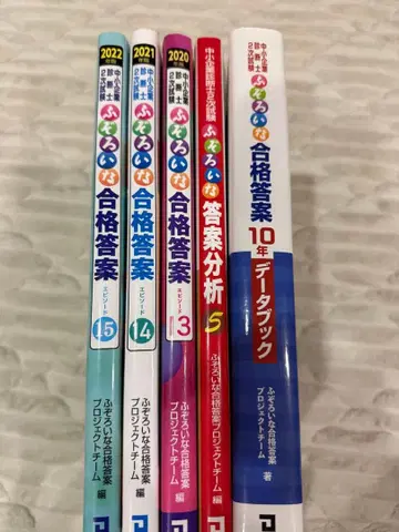 불균형한 합격 답안 세트