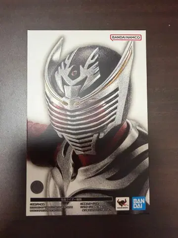 S.H.Figuarts (진골조제법) 가면라이더 류우키