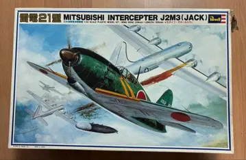 Mitsubishi Interceptor J2M3 (Jack) 1/32