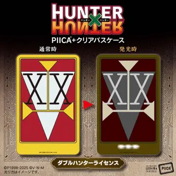 헌터헌터 더블 헌터 라이선스 PIICA 클리어 패스 케이스