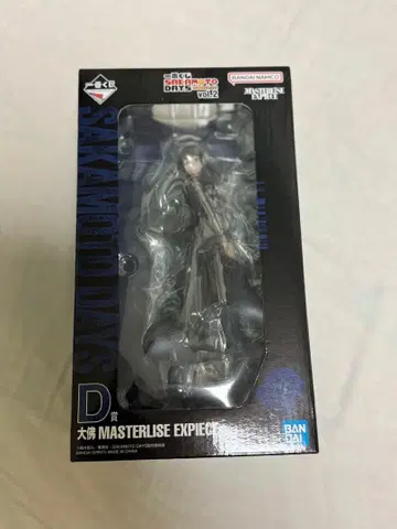 1번 복권 사카모토 데이즈 대불 D상 피규어