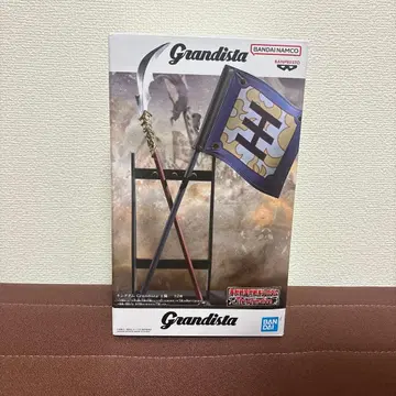 Grandista 킹덤 오기 모듬 B